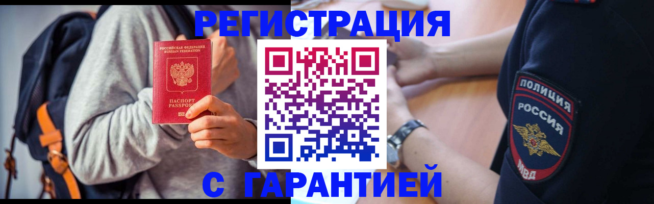 регистрация для дет. сада в Болхове