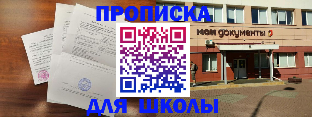 пропишу в квартире в Болхове